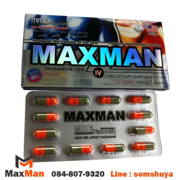 maxman4