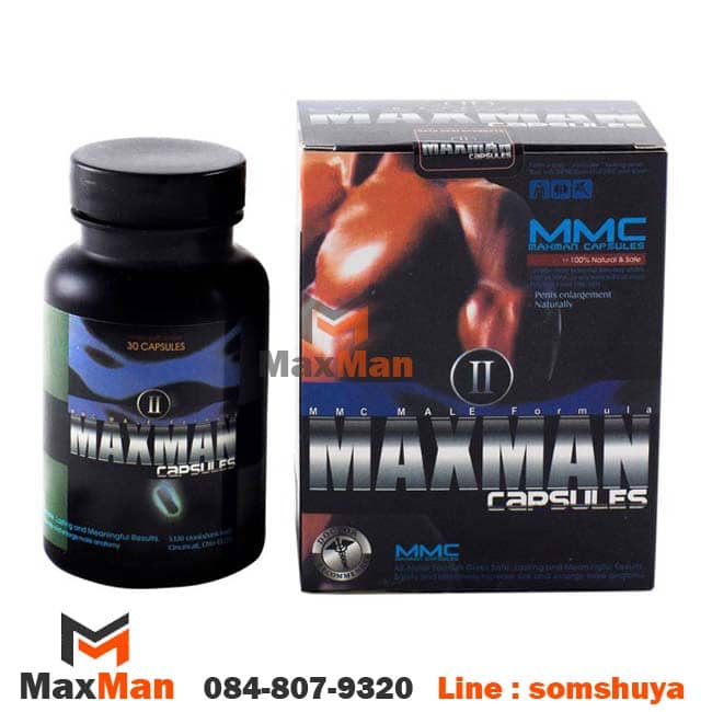 maxman2