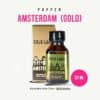AMSTERDAM (GOLD) 30 ml