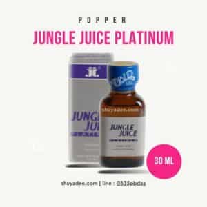 JUNGLE JUICE PLATINUM 30