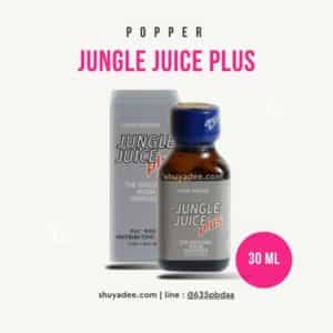 JUNGLE JUICE PLUS30